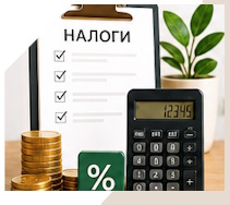 Услуги Профессиональное бухгалтерское обслуживание в Ельце